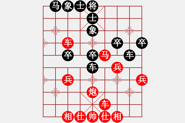 象棋棋譜圖片：橫才俊儒[292832991] -VS- 落日長(zhǎng)風(fēng)[591441112] - 步數(shù)：40 