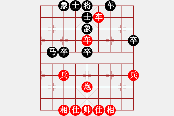 象棋棋譜圖片：橫才俊儒[292832991] -VS- 落日長(zhǎng)風(fēng)[591441112] - 步數(shù)：50 