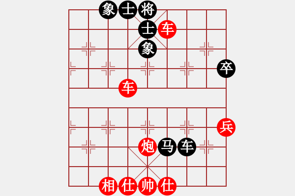 象棋棋譜圖片：橫才俊儒[292832991] -VS- 落日長(zhǎng)風(fēng)[591441112] - 步數(shù)：60 