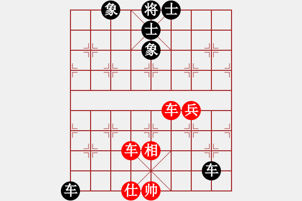 象棋棋譜圖片：bbboy002[紅] -VS- 老曹456[黑] - 步數(shù)：130 