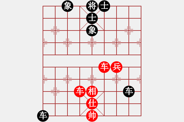 象棋棋譜圖片：bbboy002[紅] -VS- 老曹456[黑] - 步數(shù)：140 