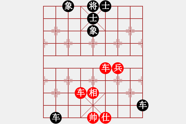 象棋棋譜圖片：bbboy002[紅] -VS- 老曹456[黑] - 步數(shù)：196 