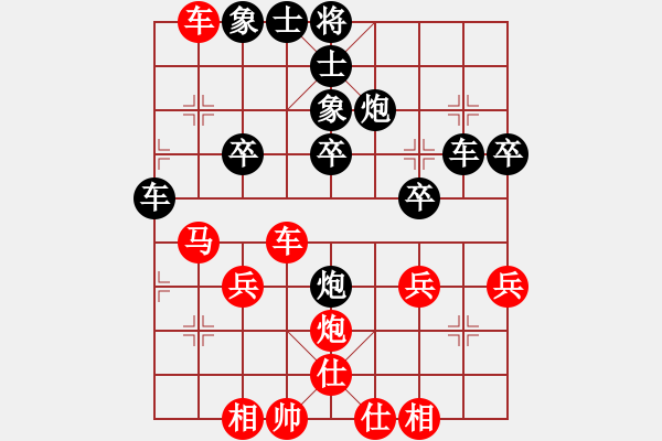 象棋棋譜圖片：bbboy002[紅] -VS- 老曹456[黑] - 步數(shù)：30 