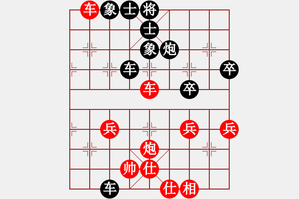 象棋棋譜圖片：bbboy002[紅] -VS- 老曹456[黑] - 步數(shù)：40 