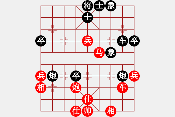 象棋棋谱图片：胡迪 先和 侯文博 - 步数：70 