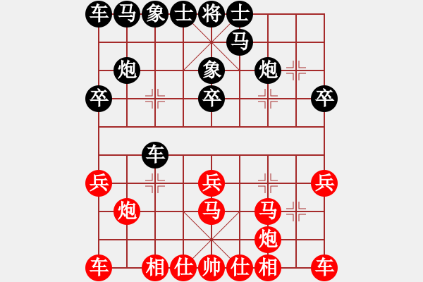 象棋棋譜圖片：為棋吃誑(4段)-和-mmyyhh(1段) - 步數(shù)：20 