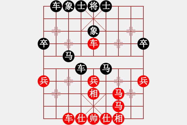 象棋棋譜圖片：為棋吃誑(4段)-和-mmyyhh(1段) - 步數(shù)：40 