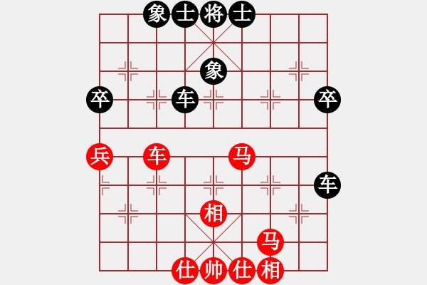 象棋棋譜圖片：為棋吃誑(4段)-和-mmyyhh(1段) - 步數(shù)：50 