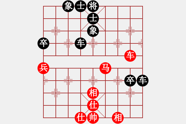 象棋棋譜圖片：為棋吃誑(4段)-和-mmyyhh(1段) - 步數(shù)：60 