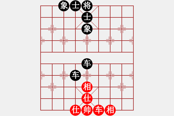 象棋棋譜圖片：為棋吃誑(4段)-和-mmyyhh(1段) - 步數(shù)：70 