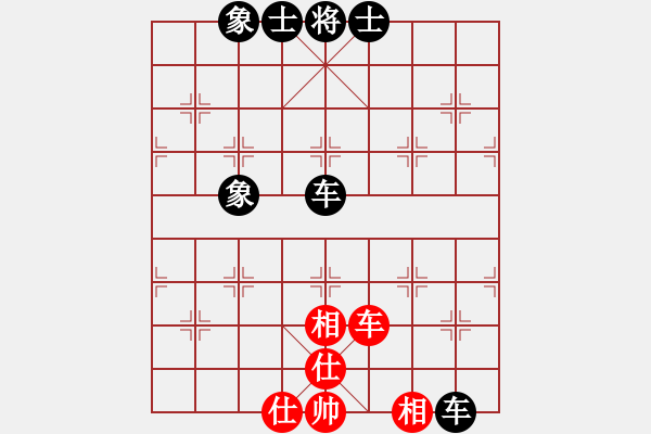 象棋棋譜圖片：為棋吃誑(4段)-和-mmyyhh(1段) - 步數(shù)：80 