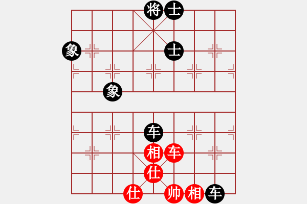 象棋棋譜圖片：為棋吃誑(4段)-和-mmyyhh(1段) - 步數(shù)：89 