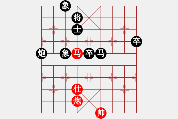 象棋棋譜圖片：湖北 李智屏 負(fù) 江蘇 徐天紅 - 步數(shù)：140 