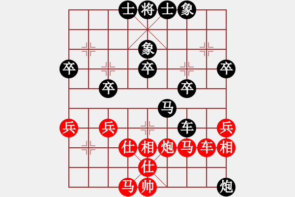 象棋棋譜圖片：湖北 李智屏 負(fù) 江蘇 徐天紅 - 步數(shù)：50 