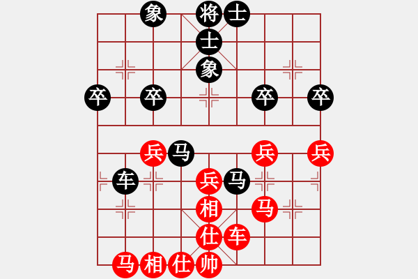 象棋棋譜圖片：沈智明紅負(fù)葬心【順炮緩開車局】 - 步數(shù)：40 