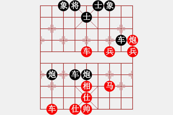 象棋棋譜圖片：蔣川(6段)-和-象棋老輸(9段) - 步數(shù)：100 