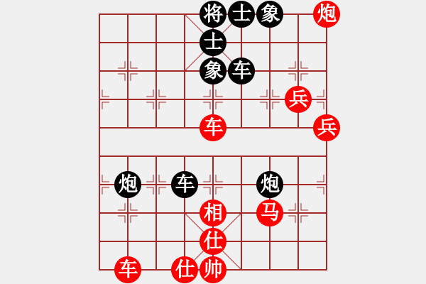 象棋棋譜圖片：蔣川(6段)-和-象棋老輸(9段) - 步數(shù)：110 