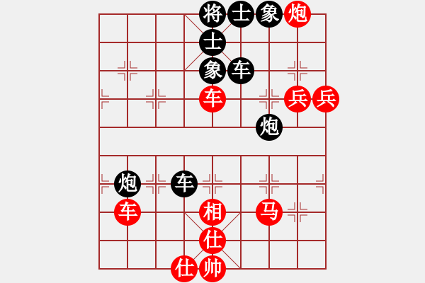 象棋棋譜圖片：蔣川(6段)-和-象棋老輸(9段) - 步數(shù)：120 