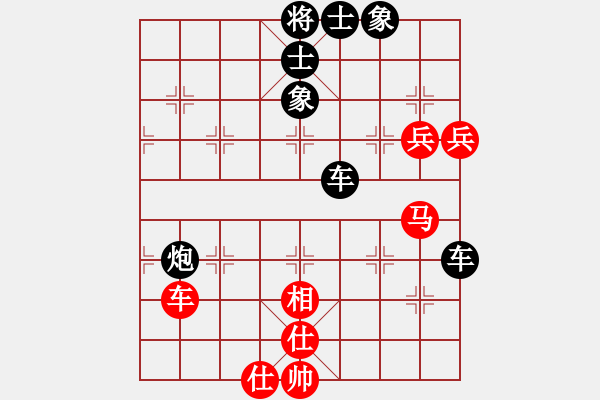 象棋棋譜圖片：蔣川(6段)-和-象棋老輸(9段) - 步數(shù)：130 