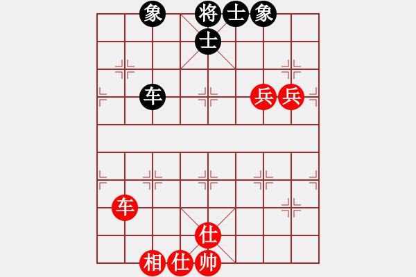 象棋棋譜圖片：蔣川(6段)-和-象棋老輸(9段) - 步數(shù)：140 