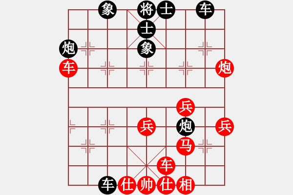 象棋棋譜圖片：蔣川(6段)-和-象棋老輸(9段) - 步數(shù)：40 