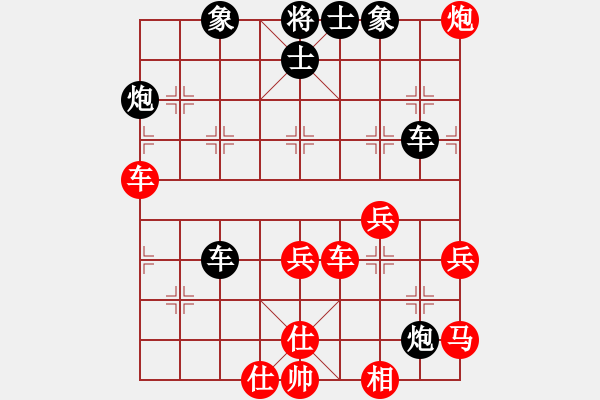 象棋棋譜圖片：蔣川(6段)-和-象棋老輸(9段) - 步數(shù)：50 