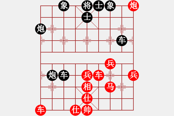 象棋棋譜圖片：蔣川(6段)-和-象棋老輸(9段) - 步數(shù)：60 