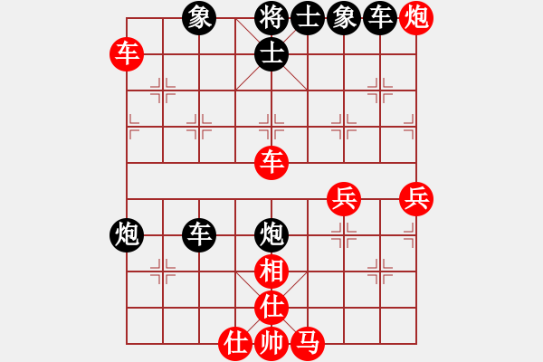 象棋棋譜圖片：蔣川(6段)-和-象棋老輸(9段) - 步數(shù)：80 