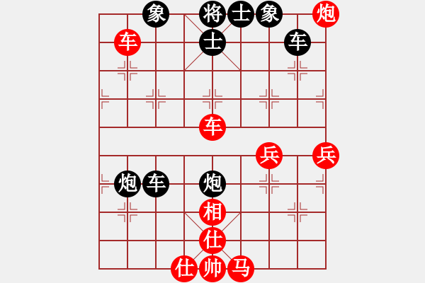 象棋棋譜圖片：蔣川(6段)-和-象棋老輸(9段) - 步數(shù)：90 