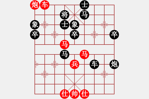 象棋棋譜圖片：琪風(fēng)錚錚(1段)-勝-費費(9級) - 步數(shù)：70 