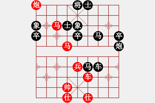 象棋棋譜圖片：琪風(fēng)錚錚(1段)-勝-費費(9級) - 步數(shù)：90 