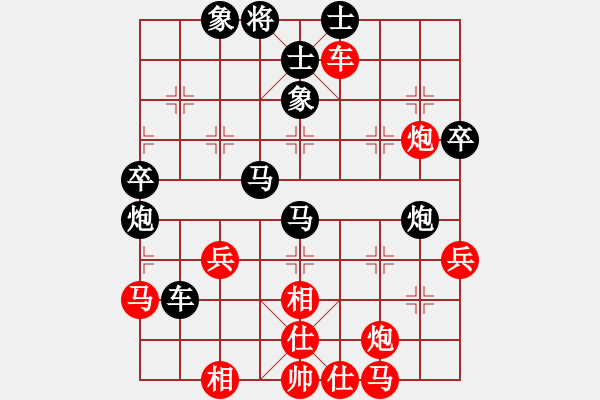 象棋棋譜圖片：古巴雪茄(9段)-勝-騰飛(8段) - 步數(shù)：56 