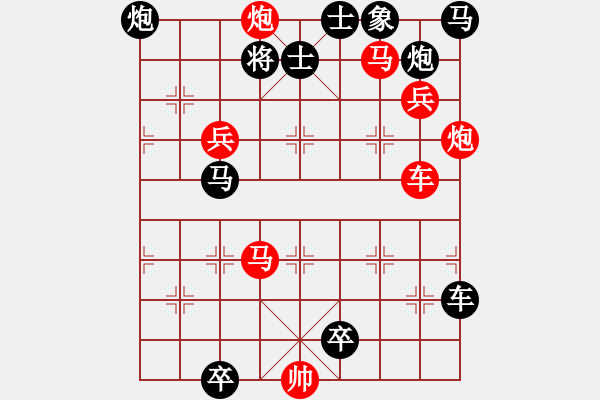 象棋棋譜圖片：二、連照勝局共（96局）第80局 白浪滔天 劉玉波 洪文志 - 步數(shù)：0 