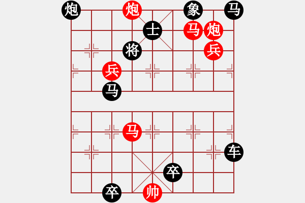 象棋棋譜圖片：二、連照勝局共（96局）第80局 白浪滔天 劉玉波 洪文志 - 步數(shù)：10 