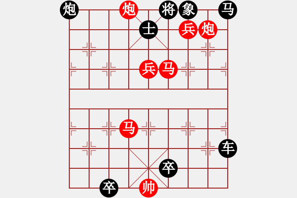 象棋棋譜圖片：二、連照勝局共（96局）第80局 白浪滔天 劉玉波 洪文志 - 步數(shù)：20 