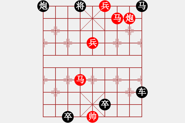 象棋棋譜圖片：二、連照勝局共（96局）第80局 白浪滔天 劉玉波 洪文志 - 步數(shù)：30 