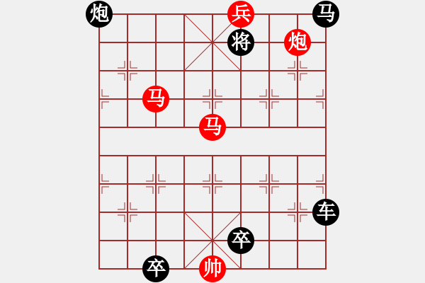 象棋棋譜圖片：二、連照勝局共（96局）第80局 白浪滔天 劉玉波 洪文志 - 步數(shù)：40 