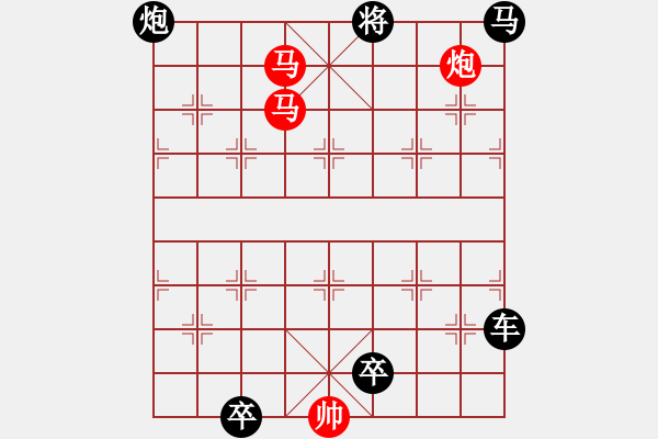 象棋棋譜圖片：二、連照勝局共（96局）第80局 白浪滔天 劉玉波 洪文志 - 步數(shù)：43 