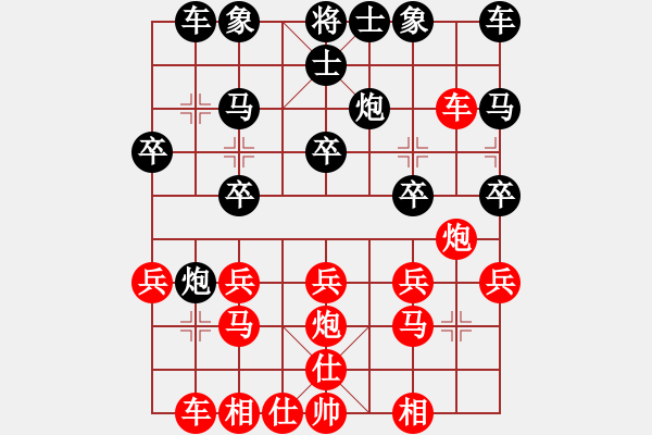 象棋棋譜圖片：反宮馬搶7卒老公雞4段勝磨爾4段 - 步數(shù)：20 