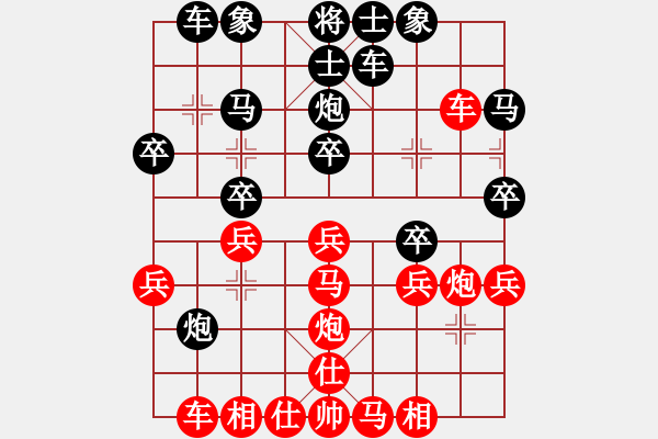 象棋棋譜圖片：反宮馬搶7卒老公雞4段勝磨爾4段 - 步數(shù)：30 