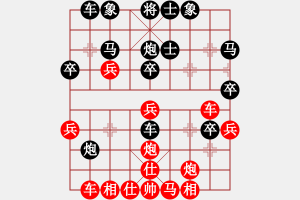 象棋棋譜圖片：反宮馬搶7卒老公雞4段勝磨爾4段 - 步數(shù)：40 