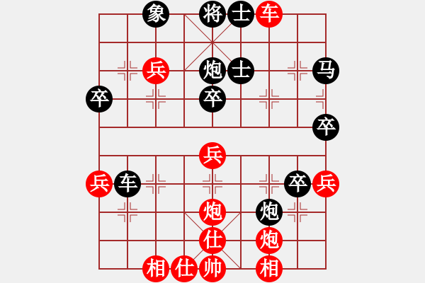 象棋棋譜圖片：反宮馬搶7卒老公雞4段勝磨爾4段 - 步數(shù)：50 