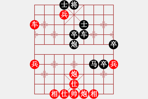 象棋棋譜圖片：反宮馬搶7卒老公雞4段勝磨爾4段 - 步數(shù)：70 