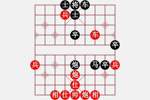 象棋棋譜圖片：反宮馬搶7卒老公雞4段勝磨爾4段 - 步數(shù)：79 