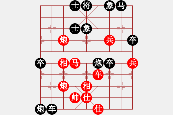 象棋棋譜圖片：日月星晨余(5段)-負-pqdd(7段) - 步數(shù)：100 