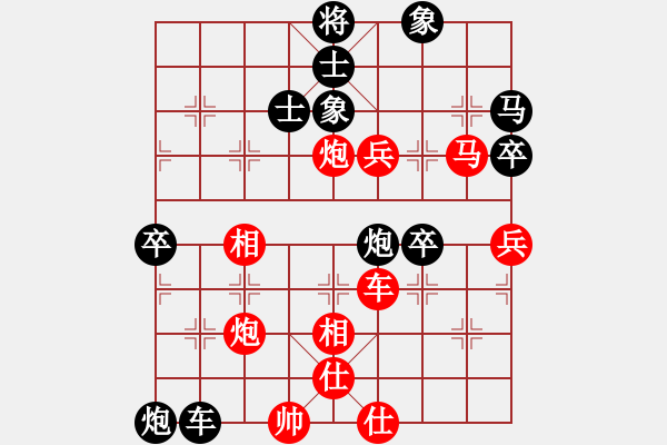 象棋棋譜圖片：日月星晨余(5段)-負-pqdd(7段) - 步數(shù)：110 