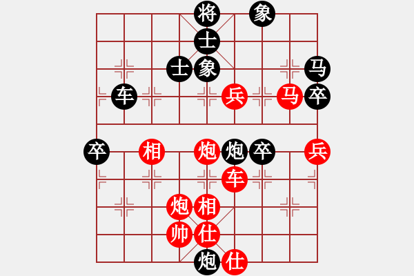 象棋棋譜圖片：日月星晨余(5段)-負-pqdd(7段) - 步數(shù)：120 