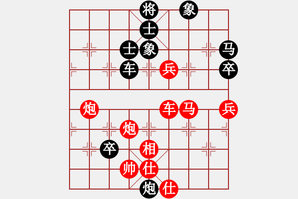 象棋棋譜圖片：日月星晨余(5段)-負-pqdd(7段) - 步數(shù)：130 