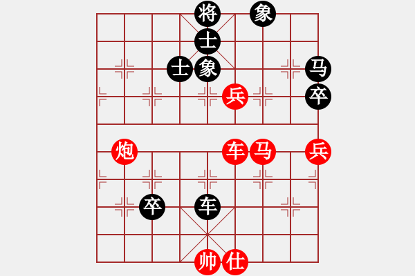 象棋棋譜圖片：日月星晨余(5段)-負-pqdd(7段) - 步數(shù)：140 