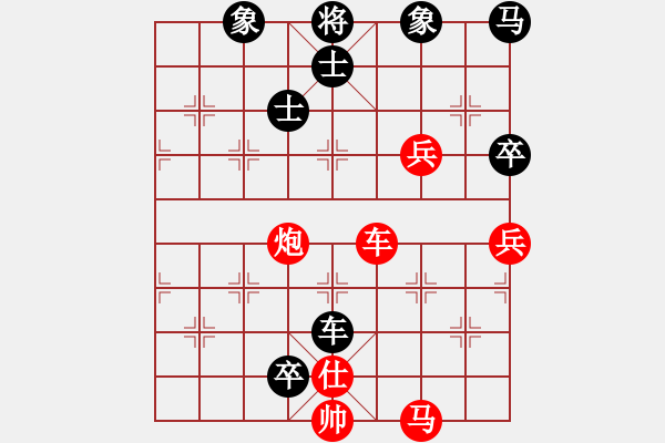 象棋棋譜圖片：日月星晨余(5段)-負-pqdd(7段) - 步數(shù)：150 